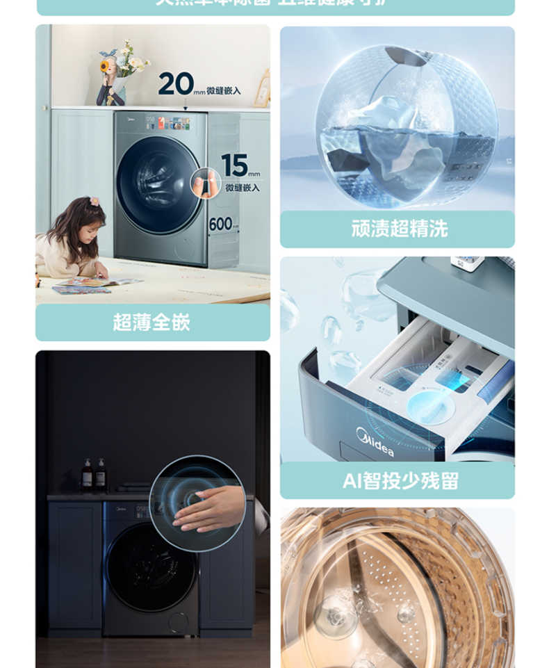 商品详情