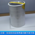 美的空调配件滤网组件 FC-50F1 (H13级HEPA+活性炭分层滤网)