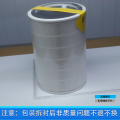 美的空调配件滤网组件 FC-50F1 (H13级HEPA+活性炭分层滤网)