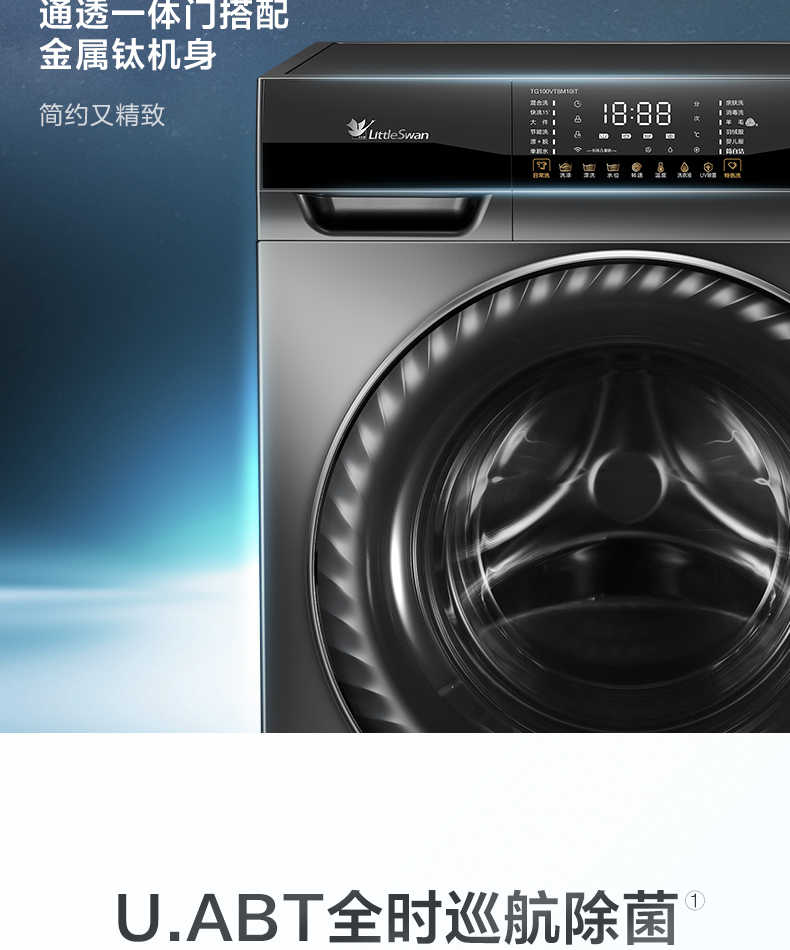 商品详情