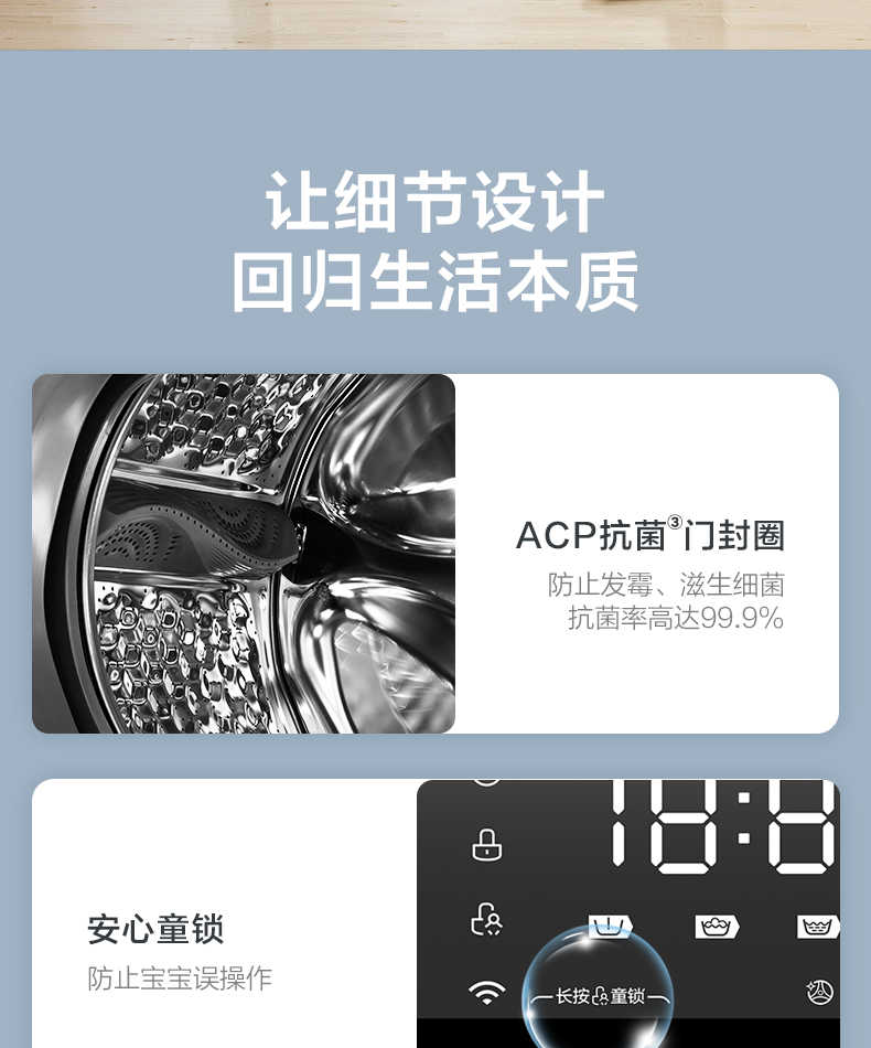 商品详情