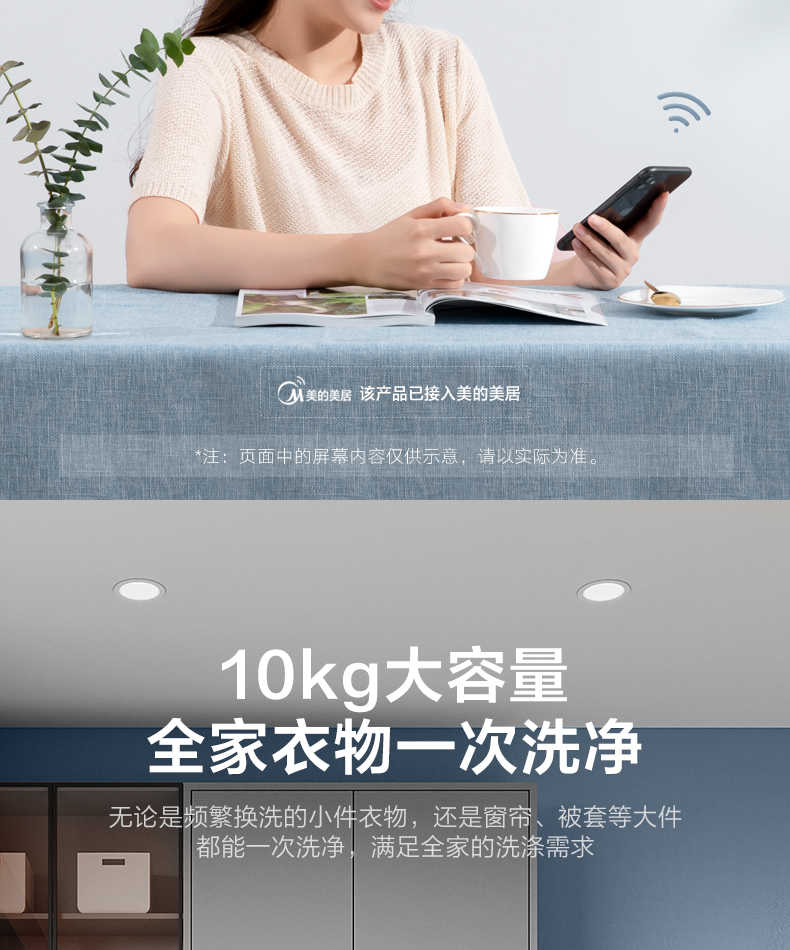 商品详情