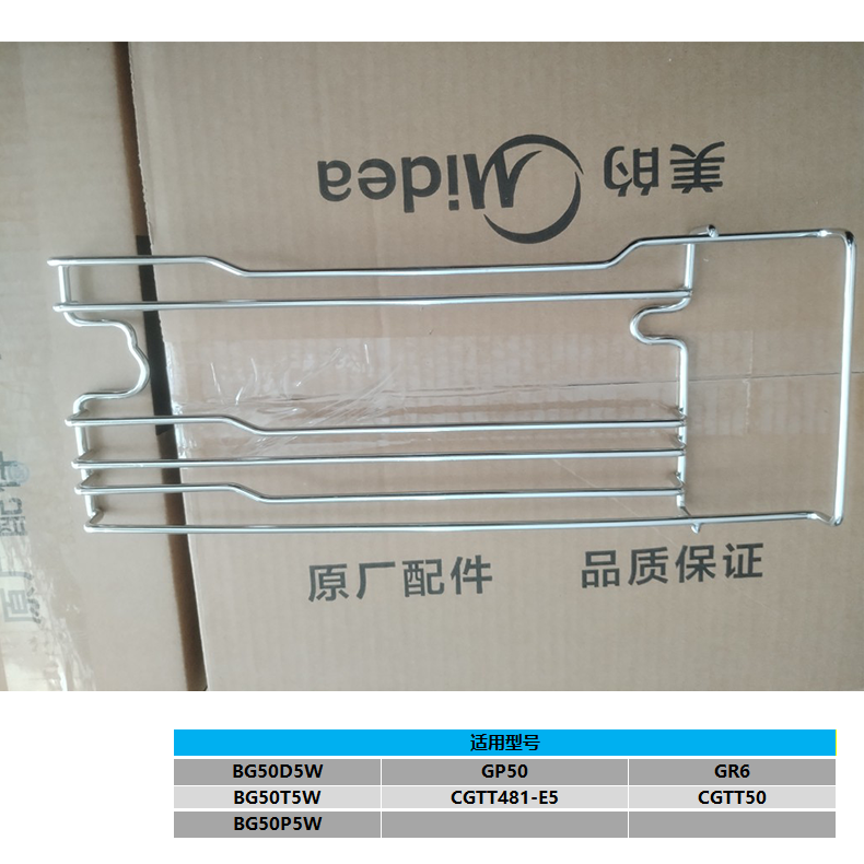 商品详情