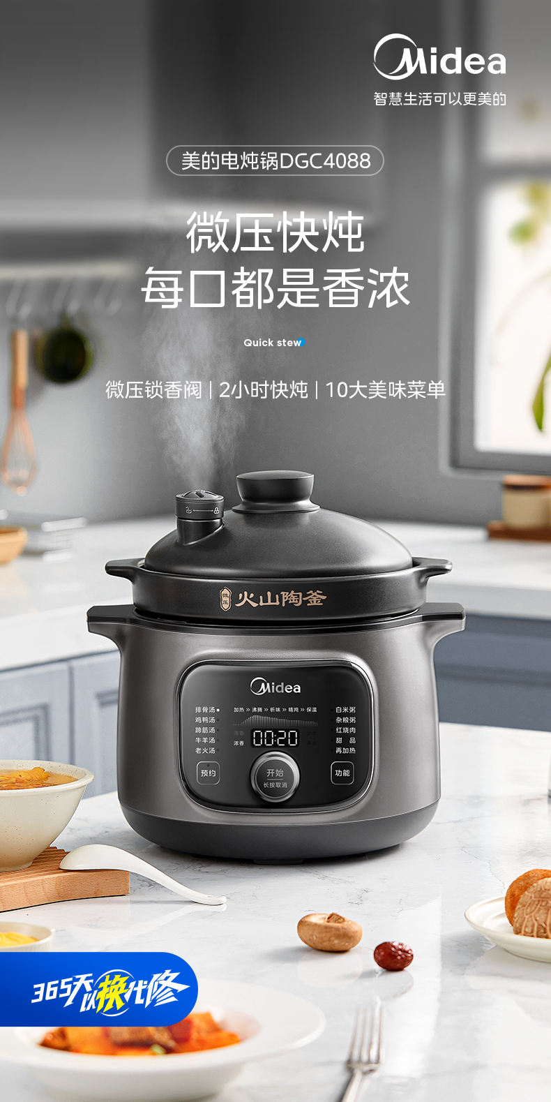产品详情介绍