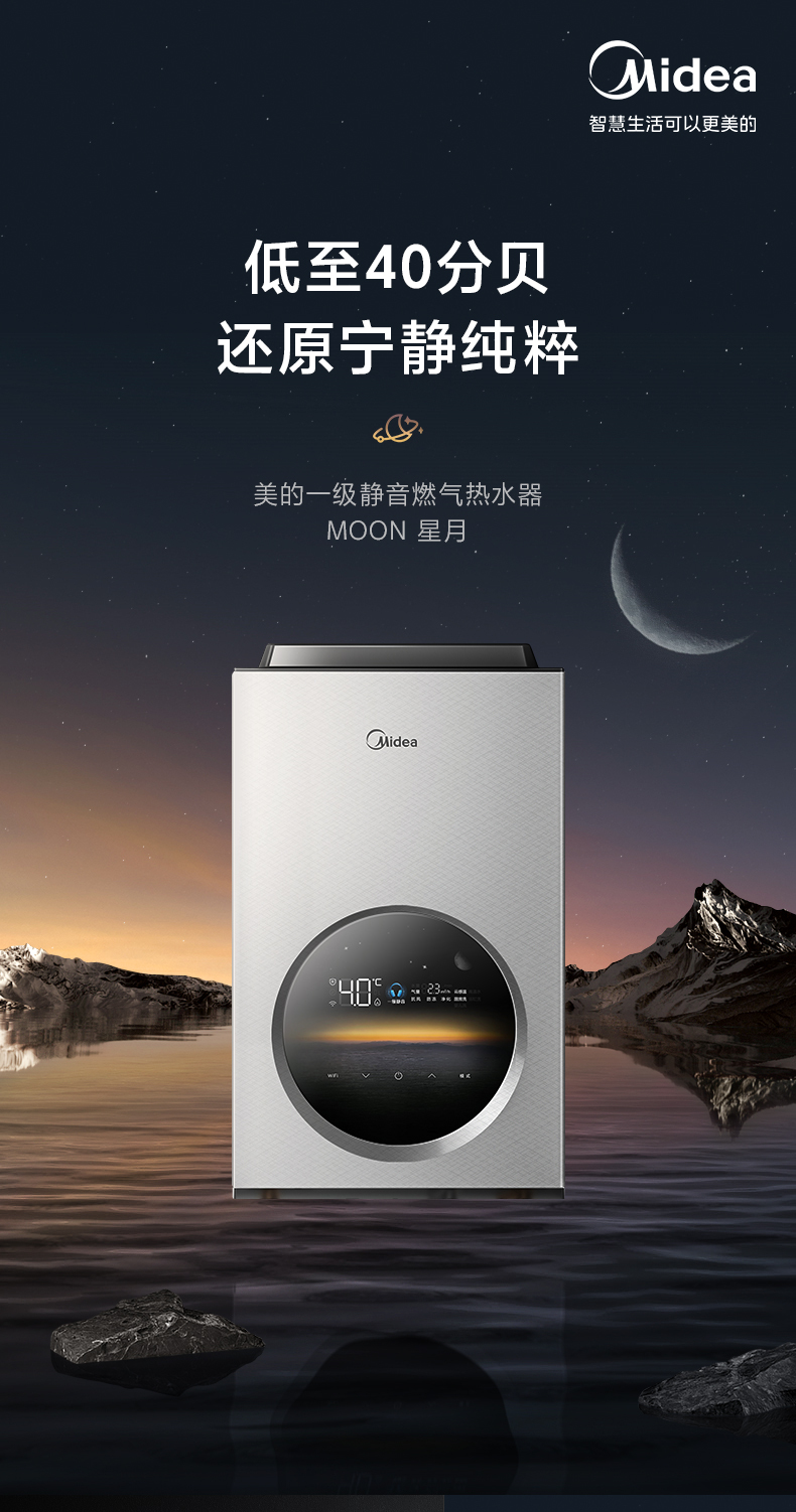 产品详情介绍