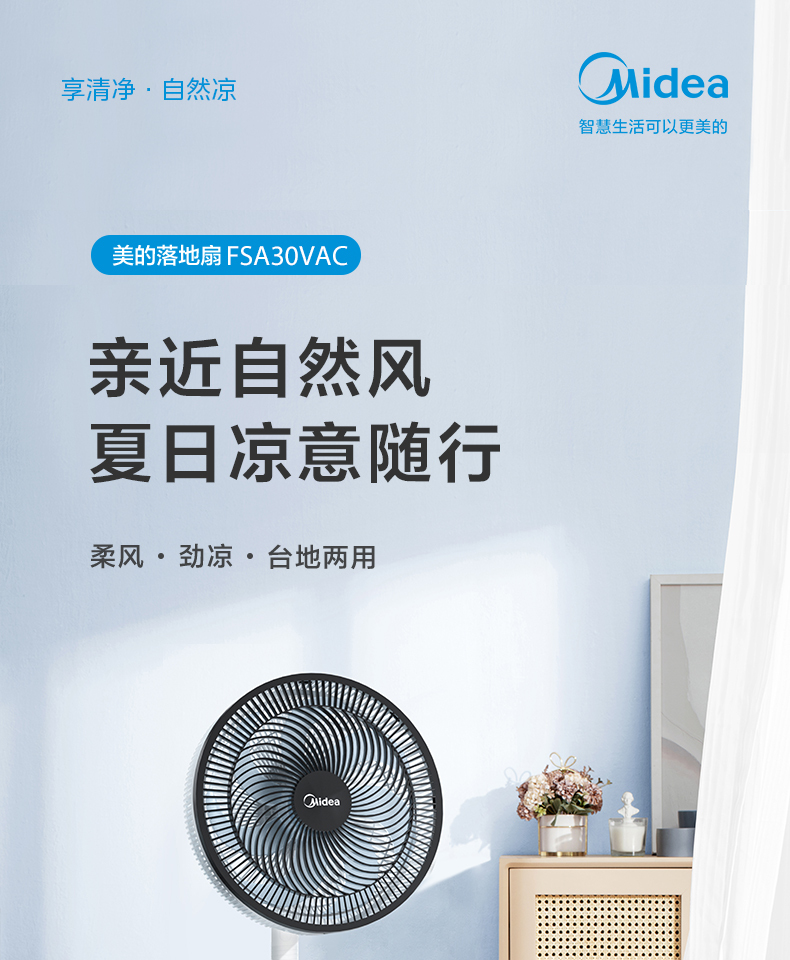 产品详情介绍