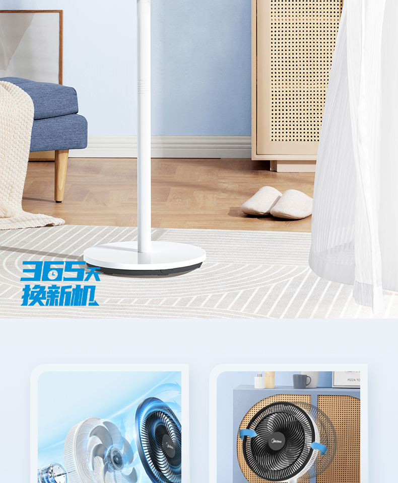 产品详情介绍