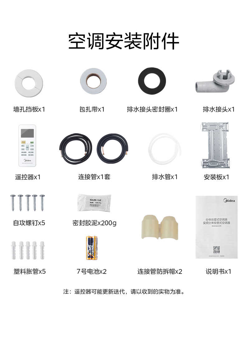 商品详情
