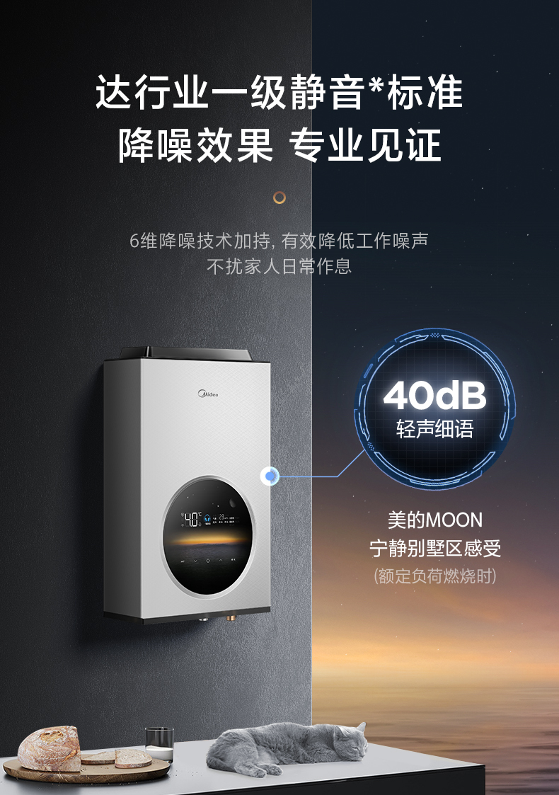 产品详情介绍