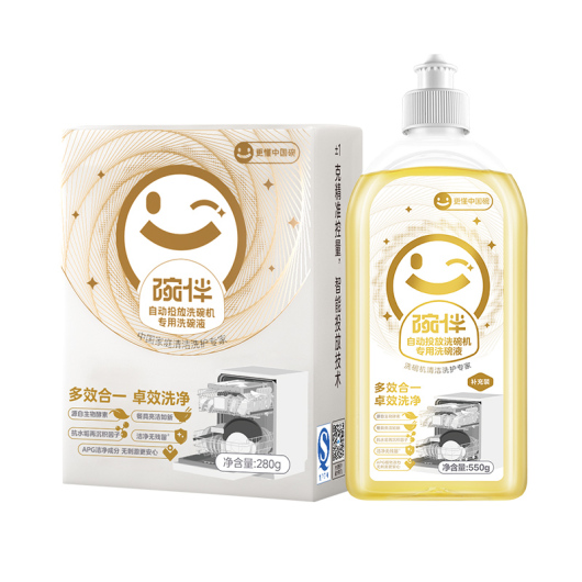 碗伴 COLMO/美的 智能投放洗碗机专用智能投放洗碗液套装（正装280ml+补充装550ml）