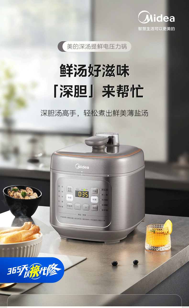 产品详情介绍