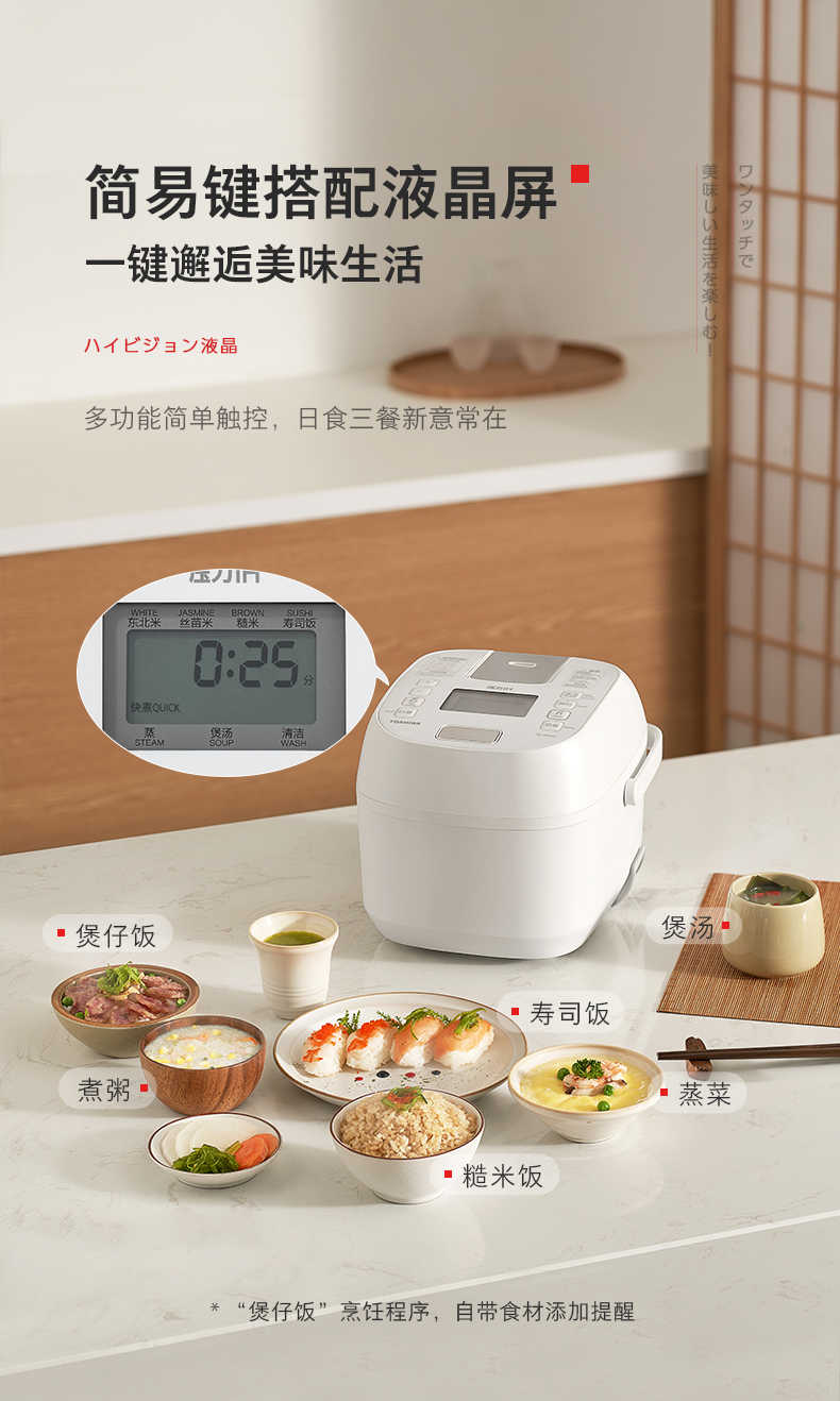 商品详情