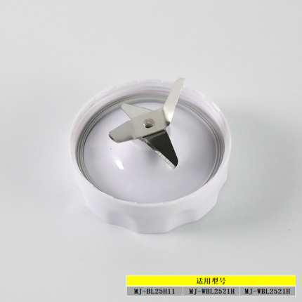 破壁机机豆浆机果汁机机配件搅拌刀座适用MJ-WBL2521H/BL25H11