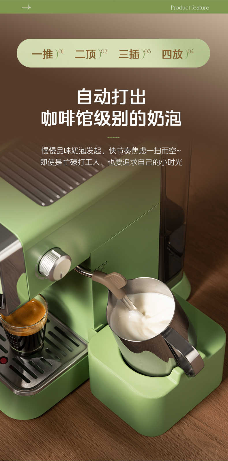 商品详情