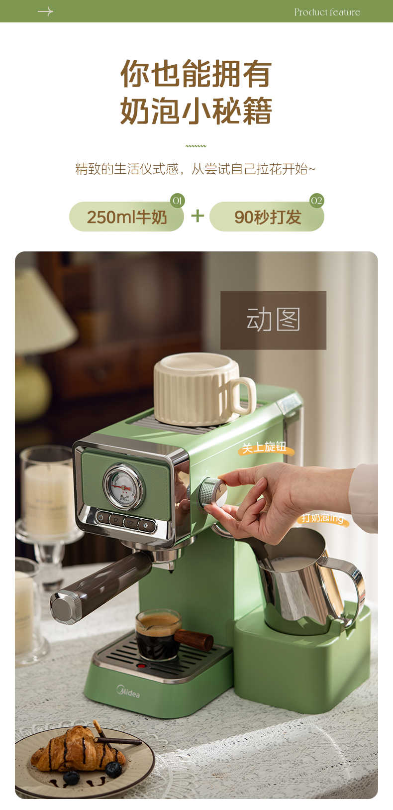 商品详情