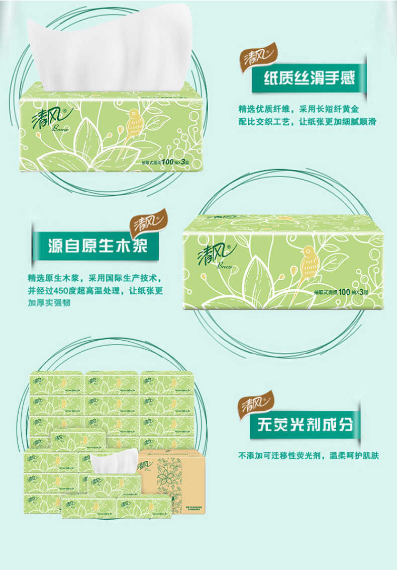 商品详情