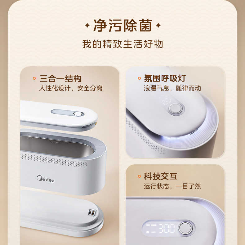商品详情