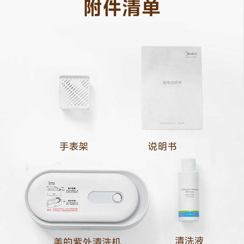 商品详情