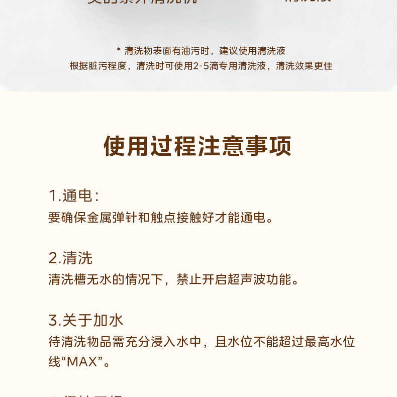 商品详情