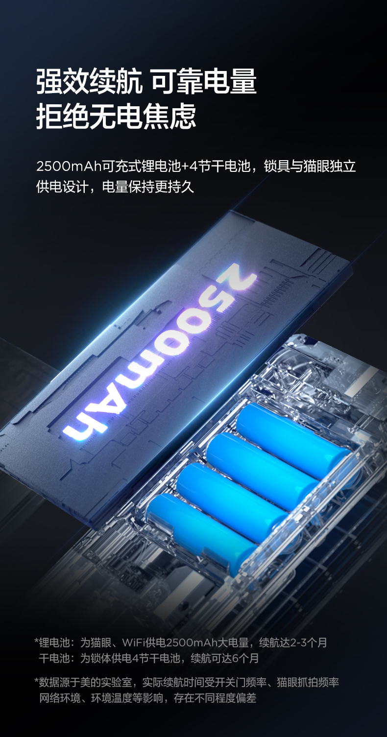 BF211-Z 门锁执手曜石黑防盗门WiFi 适配门厚40-90mm 智能锁密码 BF211-Z 门锁执手曜石黑防盗门WiFi 适配门厚40-90mm 智能锁密码