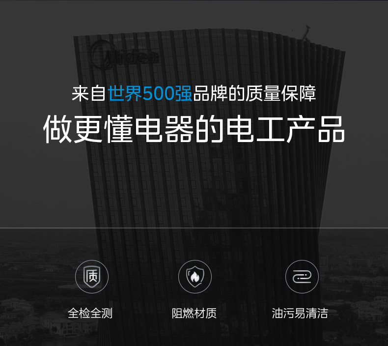 产品详情介绍