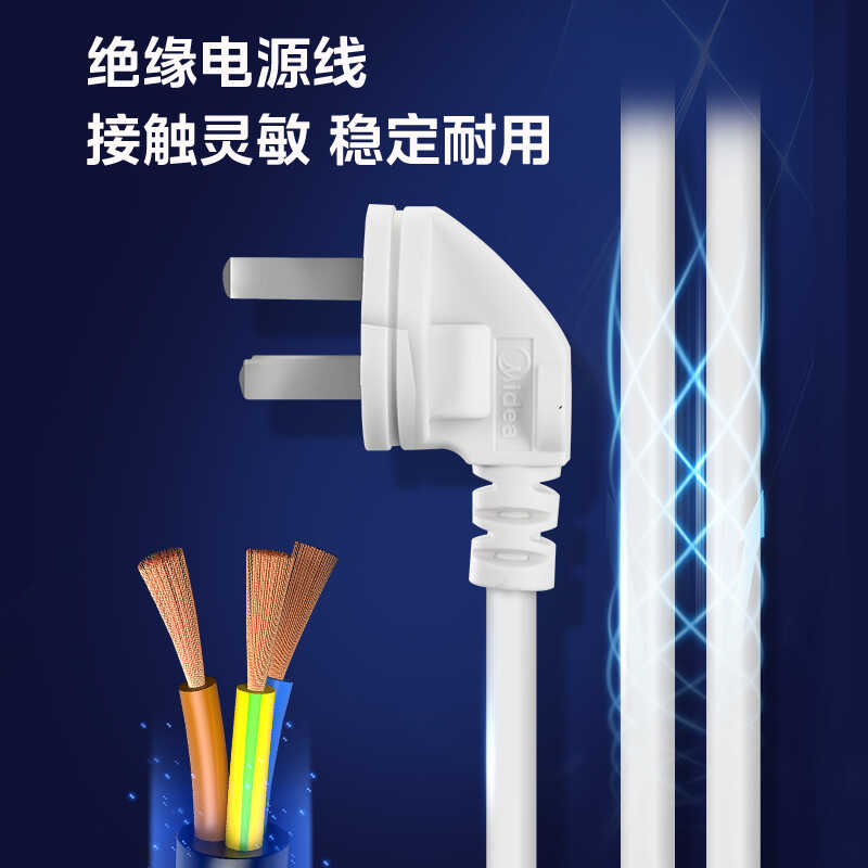 EP2KC3235排插  总控3位二孔3位小五孔1.8米 白色