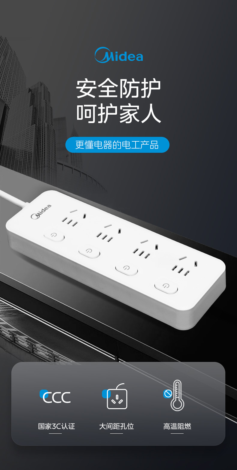 产品详情介绍