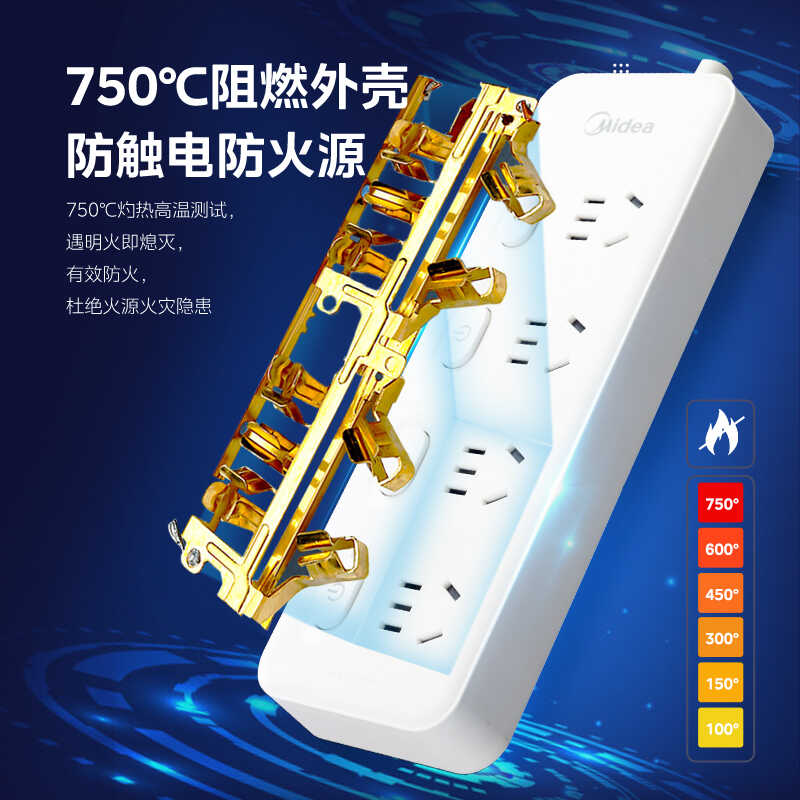 EP2KC3235排插  总控3位二孔3位小五孔1.8米 白色