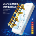 EP2KC85排插  总控8位小五孔 1.8米 白色