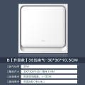 换气扇 10cm超薄箱体 183m³/h极速换气  H1901-F40