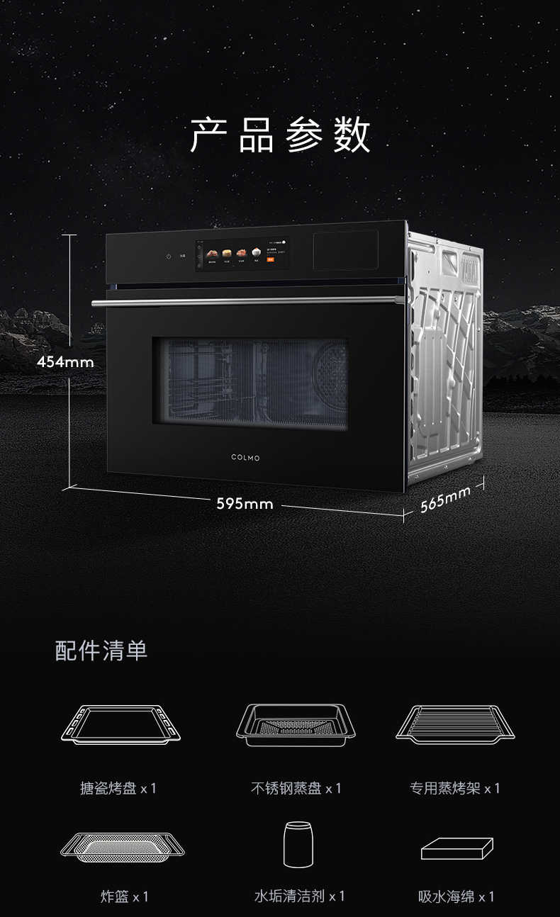 商品详情