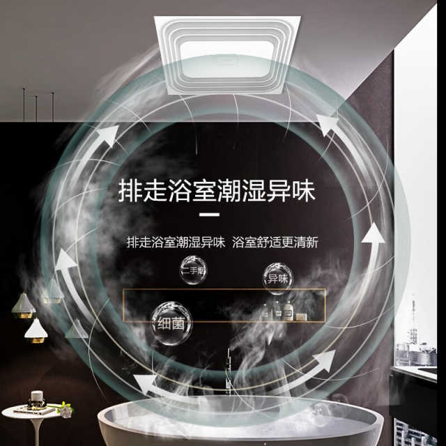 换气扇 10cm超薄箱体 183m³/h极速换气  H1901-F40