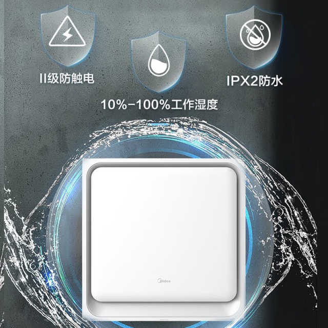 换气扇 10cm超薄箱体 183m³/h极速换气  H1901-F40