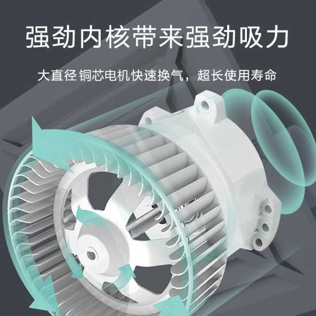 换气扇 10cm超薄箱体 183m³/h极速换气  H1901-F40