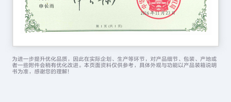 产品详情介绍
