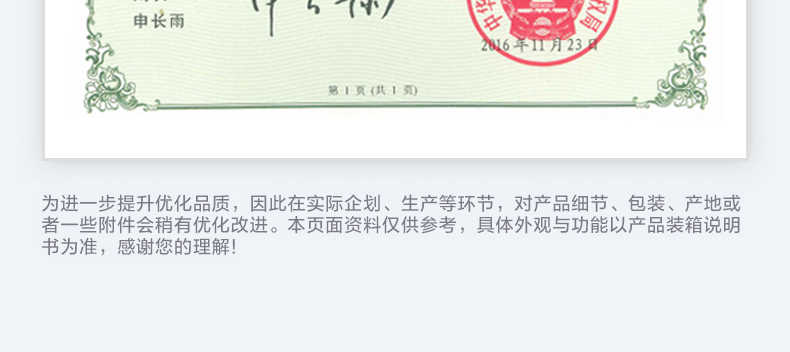 商品详情
