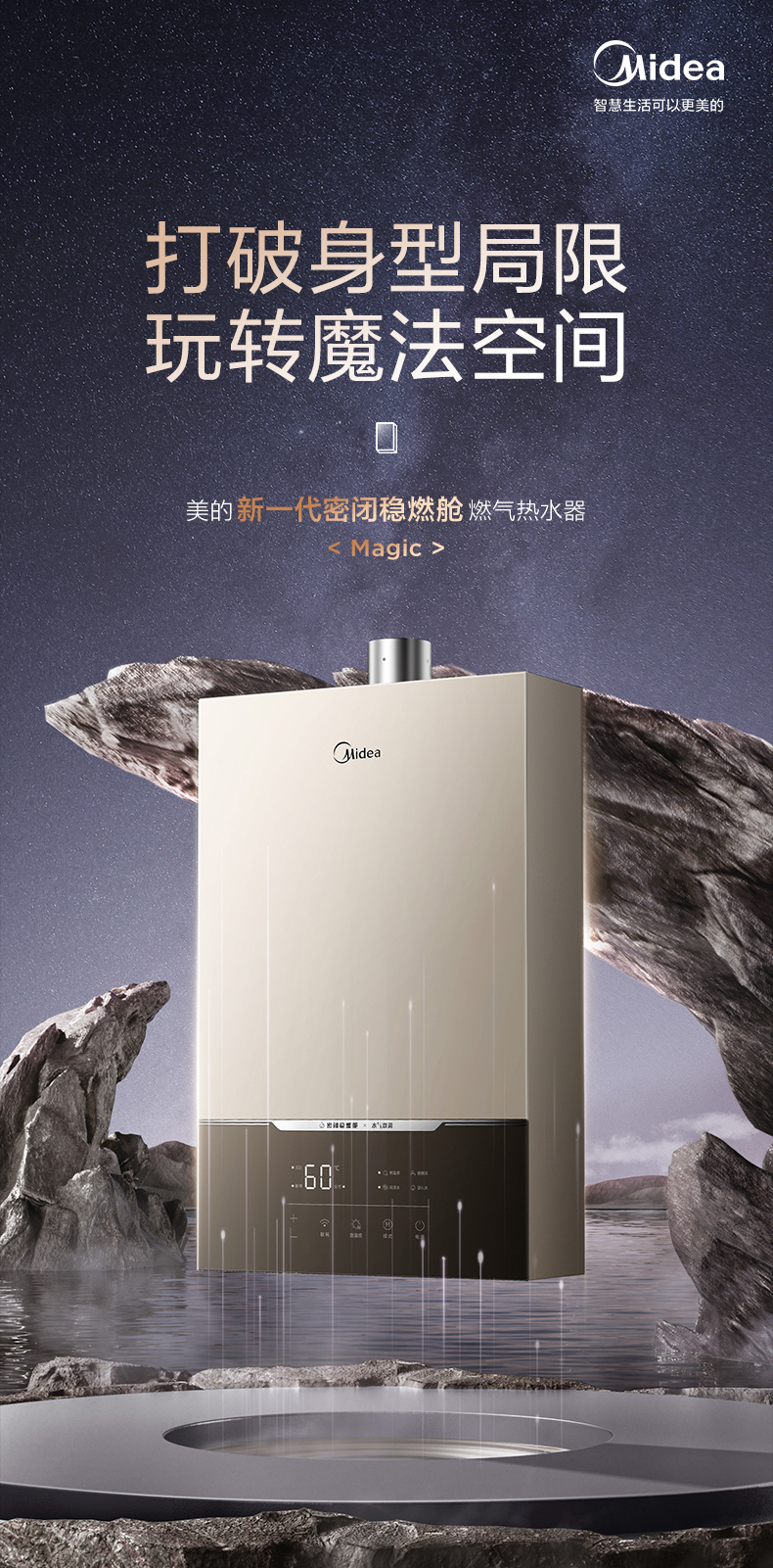 产品详情介绍