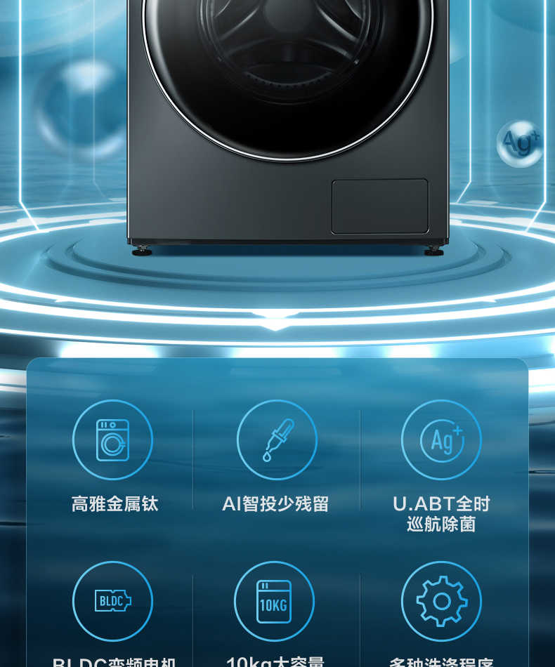 商品详情