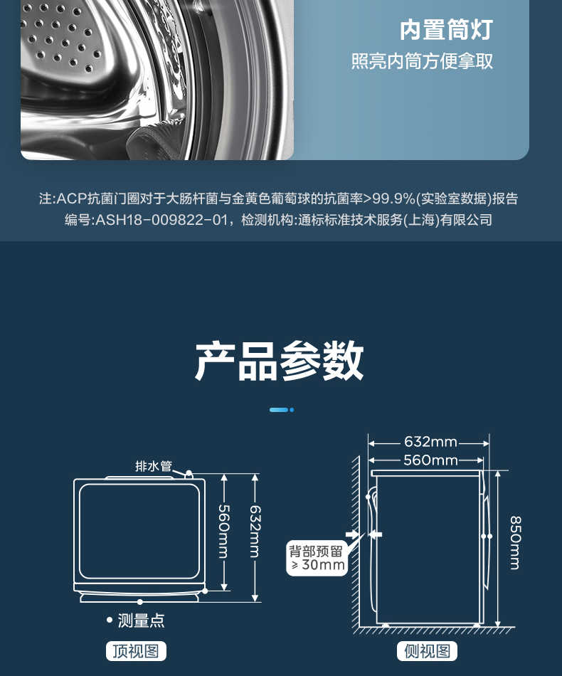 商品详情