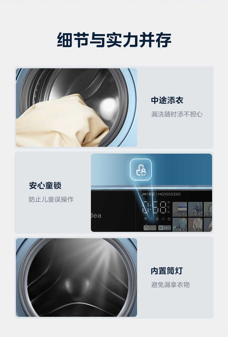 商品详情