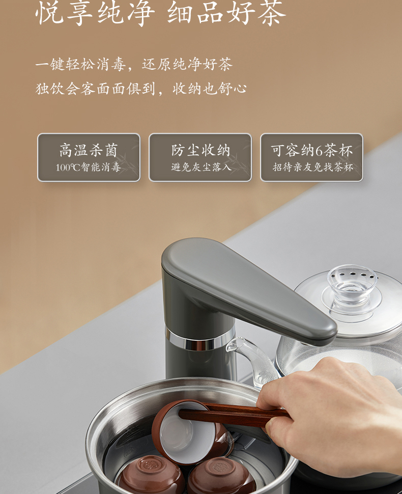 产品详情介绍