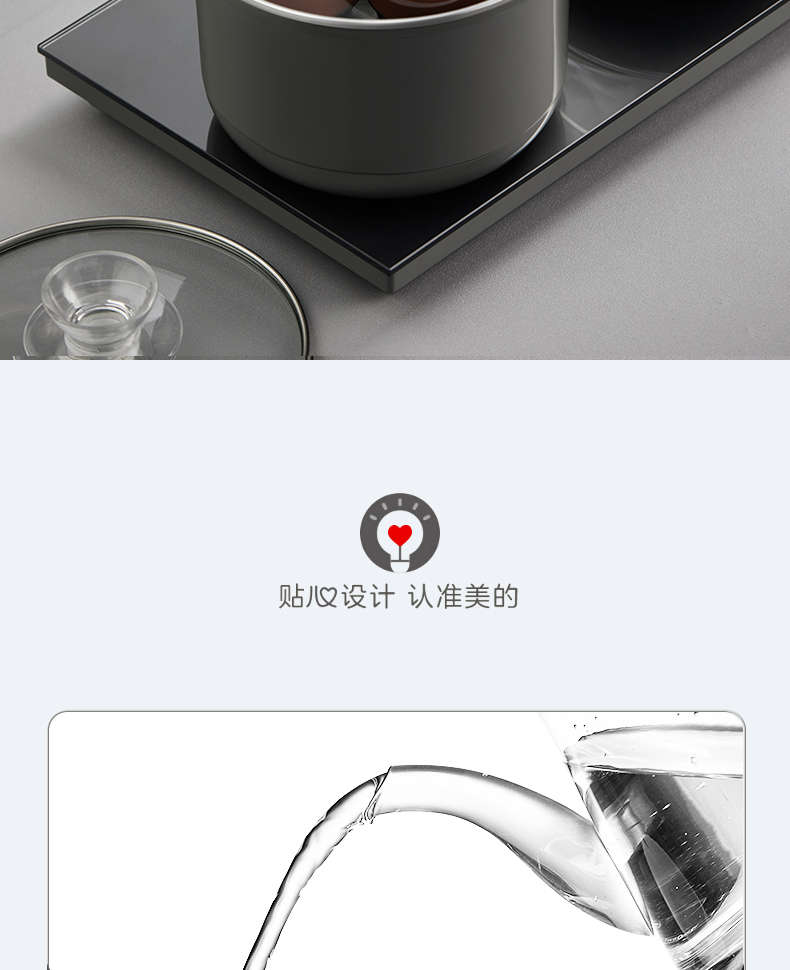 产品详情介绍