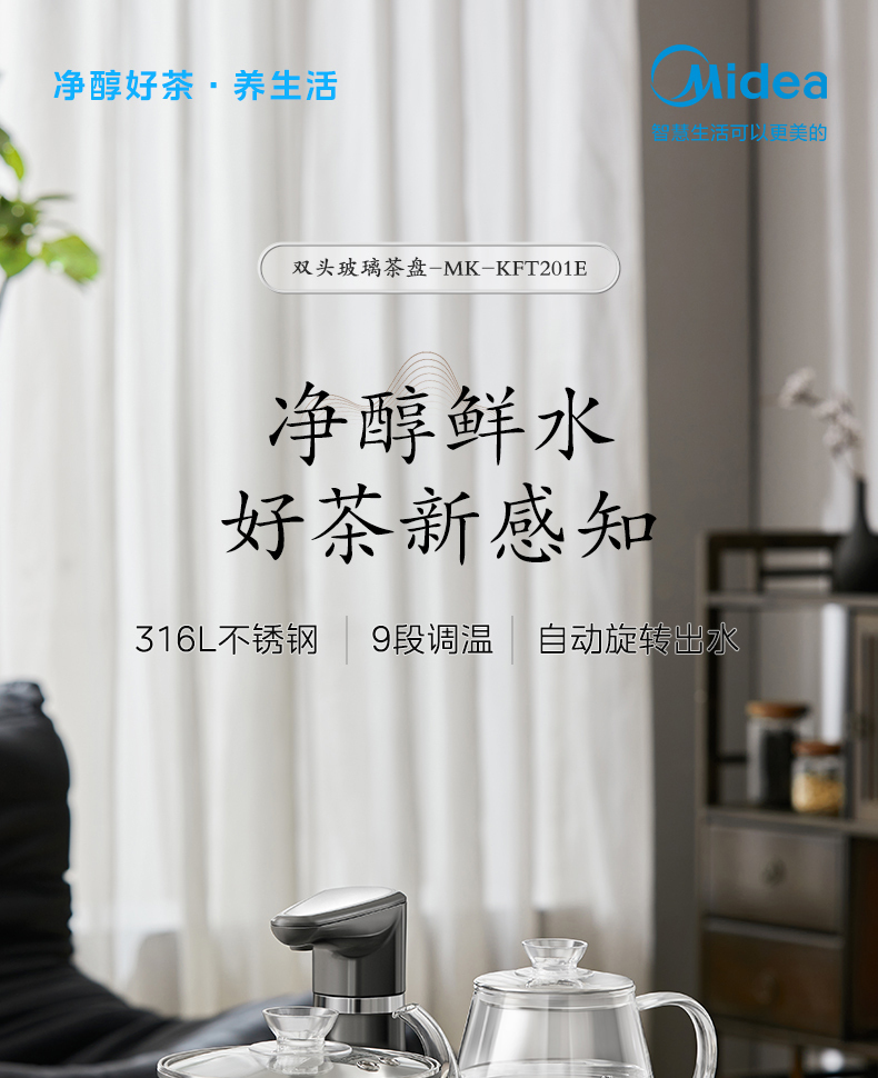 产品详情介绍