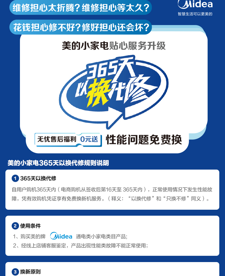 产品详情介绍