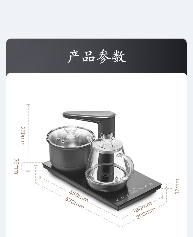 产品详情介绍