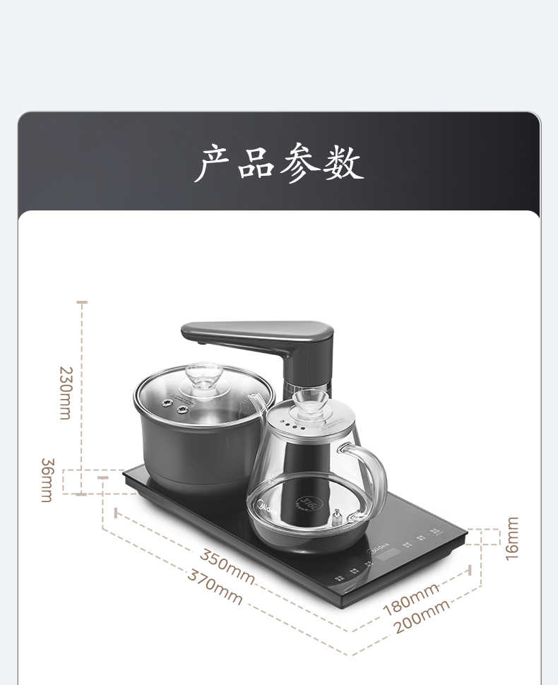 商品详情