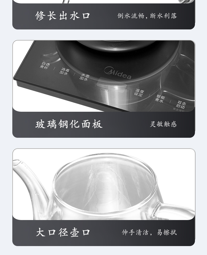 产品详情介绍