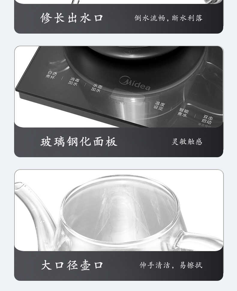商品详情