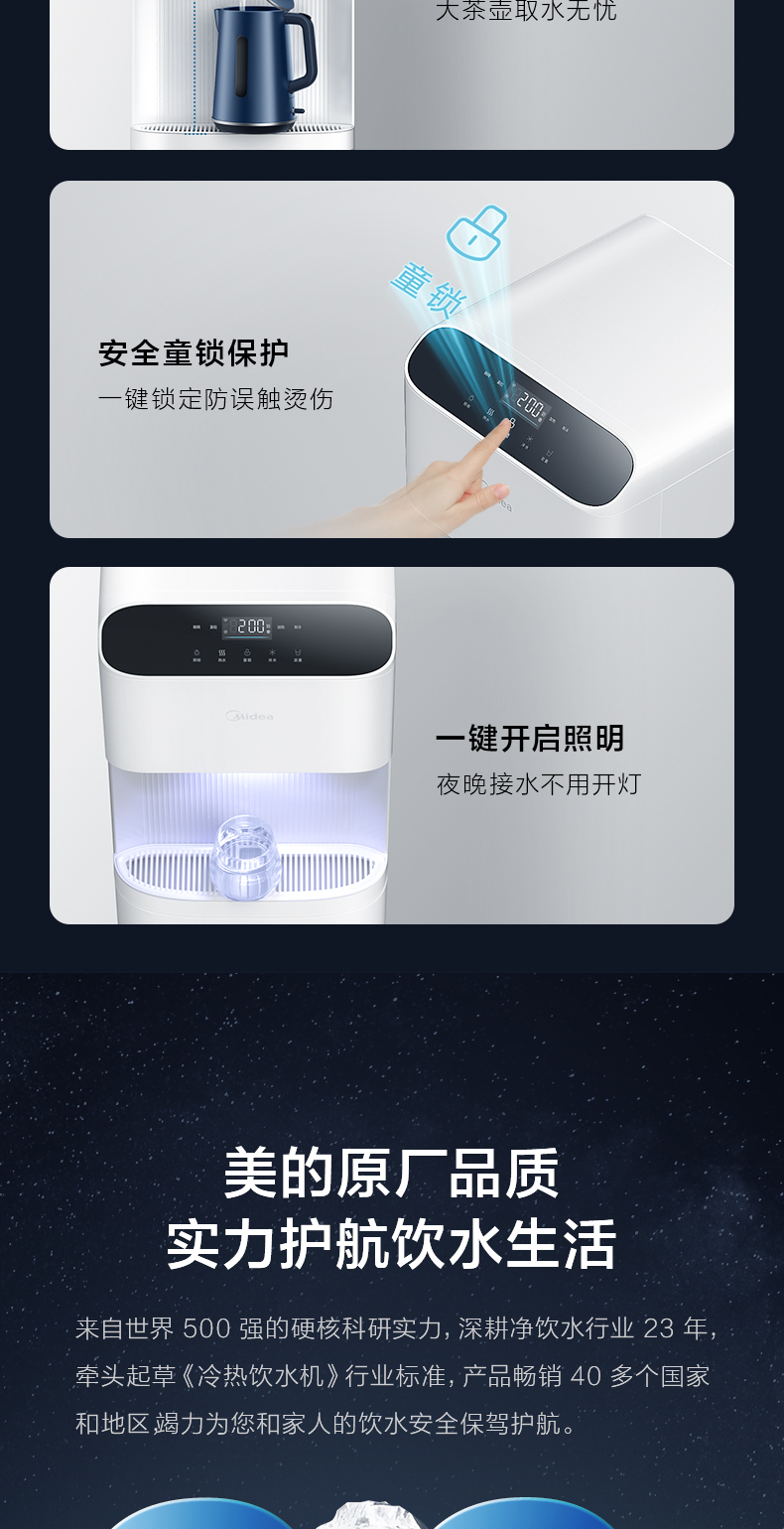 产品详情介绍