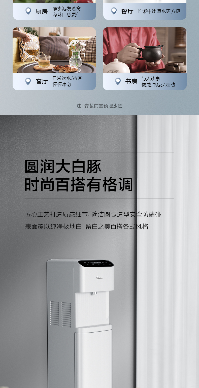 产品详情介绍